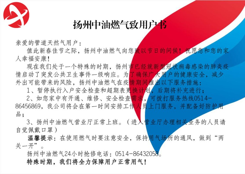 致用户书.jpg